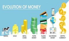 深入解析以太坊钱包：种类、价格及选择指南