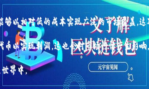 : 解密以太坊钱包：如何安全领取空投奖励

以太坊, 钱包, 空投, 加密货币, 去中心化金融/guanjianci

一、什么是以太坊钱包？
以太坊钱包是存储以太坊（Ethereum, ETH）及其他基于以太坊区块链的加密资产和代币的工具。以太坊钱包的出现使得用户可以安全地管理和转移他们的数字资产。以太坊采用的是区块链技术，不同于传统银行，它不依赖于中心化的金融机构，而是依靠去中心化的网络来验证和记录交易。这使得以太坊钱包比传统银行账户更具灵活性和透明度。

以太坊钱包主要分为热钱包和冷钱包。热钱包通常连接到互联网，包括各种移动应用和网页钱包。它们便于快速交易，但在安全性上较弱，容易受到黑客攻击。冷钱包则不连接互联网，可以是硬件钱包或纸质钱包，提供更高的安全性但在交易时使用较为不便。

二、什么是空投？
空投是指数字货币项目向特定用户免费分发代币的行为，旨在推广新项目、鼓励用户参与和提升社区活跃度。通常情况下，项目团队会设置一些条件，比如持有特定数量的某种代币、在社交平台上进行推广或完成相关任务。符合条件的用户便能够获得一定数量的空投代币。

空投可以分为几种类型，包括基于持有代币空投（如，持有ETH的用户可以获得新代币）、基于任务的空投（用户完成项目的指定任务后领取代币）和基于社交平台的空投（例如，转发、点赞等活动）。这些空投不仅能为用户提供免费的数字资产，还能引导用户更好地参与区块链生态系统。

三、如何安全地将以太坊钱包与空投链接？
安全是参与空投的首要考量。许多项目在空气投放的顺利进行中，可能会遇到各种安全问题，比如钓鱼网站、假冒项目等。首先，选择一个安全且可靠的以太坊钱包至关重要，用户可以选择一些知名度高的热钱包（如MetaMask、Trust Wallet）或冷钱包（如Ledger、Trezor）。确保在官方网站上下载钱包客户端，避免通过第三方链接访问。

在参与空投之前，用户需仔细阅读项目的官方文档和公告，了解此项目是否经过审核及合法性。同时，很多空投项目会要求用户输入私钥或助记词，这时用户需保持高度警惕，不轻易泄露自己的私钥信息。一般情况下，正规的项目不会要求用户提供私钥。

四、以太坊钱包和空投的操作流程
首先，用户需创建或导入以太坊钱包。如果是新用户，建议使用热钱包创建一个新账户并保管好助记词。如果已经有以太坊钱包，只需确保自己的钱包具备接收空投的代币。

接下来，用户可以开始关注相关的空投公告，通常可以在区块链社群、社交媒体和相关论坛上找到。在满足所有参与要求後，用户只需输入自己的以太坊钱包地址，进行报名。然后，项目方会在空投结束后，将代币自动发送到用户的以太坊地址中。

最后，用户在收到空投代币后，可通过钱包查看和管理这些新获取的资产。如果感觉到这些代币具备一定的价值，用户可考虑持有或进一步交易。

五、以太坊钱包空投常见问题解析

1. 如何避免空投诈骗？
空投资金市场上的诈骗情况越来越普遍，用户需要具备一定的识别能力来保护自己的资产。首先，要确保只参与知名项目的空投。通过研究项目的白皮书、团队背景和社交媒体活跃度来看其可信度。此外，任何要求用户提供其私钥或助记词的情况，都应保持警惕，因为合法项目是绝不会要求这一敏感信息的。

另一种常见的诈骗手法是钓鱼网站，它们通常会伪装成真实的项目页面，试图窃取用户信息。用户在访问任何链接时，一定要查看网址的准确性。使用HTTPS协议的网站一般更具安全性，可以帮助用户判断网站的真实性。此外，保持警惕和保持信息更新是确保安全的关键。

2. 参与空投的条件有哪些？
不同的项目空投条件差异较大，通常会包括以下几种要求：持有特定代币、社交媒体分享和参与社群活动。例如，某些项目可能要求用户在其社交媒体平台上进行分享和评论，或者在专项讨论组内发言。这些条件的设立意在提升用户参与度和项目的曝光度。

在参与前，请务必仔细阅读空投项目的官方公告或推特，确认所有参与条件并仔细遵循每项要求。此外，一些空投可能设有截获期，用户需留意该时间段以免错失机会。

3. 收到空投代币后我该如何处理？
在收到空投代币后，用户应及时检查自己的以太坊钱包是否成功接收到对应代币。可以通过钱包的代币管理页面或区块链浏览器确认。如果代币成功到账，用户可以选择继续持有，等待增值，或是根据市场情况进行交易。对于陌生的代币，建议先进行了解，以免因信息不足而做出错误决策。

另外，有些代币可能在上线初期价格波动较大，用户需要尝试把握市场行情，对于预计升值的代币适当持有，而对于贬值倾向明显的代币及时出手，制定合理策略以降低风险。

4. 如何选择合适的以太坊钱包？
选择一个合适的以太坊钱包是确保资产安全的第一步。不论是选择热钱包还是冷钱包，主要应关注以下几个因素：安全性、用户体验、社区信任度和功能多样性。对于长久持有资产的用户，冷钱包是一种安全性更高的选择，而对于频繁交易的用户，热钱包则能提供更好的便捷性。

此外，考虑到各钱包的功能，用户应查看钱包是否支持多币种、是否能与去中心化交易所（DEX）连接、是否具备良好的用户界面等。建议用户参考其他用户的反馈和建议，选择一个较为可靠的数字钱包，同时时刻保持软件更新以确保安全性。

5. 空投的代币价值如何评估？
空投的代币价值评估通常基于多重因素，例如项目的路线图、社区支持度、开发团队背景以及市场环境。用户应通过查阅项目的白皮书和社交平台上的讨论，深入理解项目的目标和实际应用前景。

在对比类似项目的情况下，评估该项目的黏性和生态系统是否健全也是必要的步骤。日常交易量、参与人数及社区活跃度都是影响代币价值的重要因素。同时，定期关注相关的市场分析资讯也是获取信息的重要途径。

6. 空投对市场有哪些影响？
空投在加密货币市场中是一种相对普遍的推广策略，它可以吸引更多的用户加入项目，扩大用户基础，提高项目的知名度和潜在价值。通过空投，项目方能够以相对低的成本实现广泛的市场覆盖，这对提升公信力和吸引投资者亦有促进作用。

然而，空投也可能造成市场的短期波动，尤其是在大量新代币释放市场时，可能对已有代币的价格造成稀释效应。此外，部分用户可能选择迅速抛售空投代币以实现利润，这也会对市场行情产生影响。因此，虽然空投对活跃市场是有益的，但需控制其在整体市场中的比例，以减少因空投而导致的市场不稳定性。

综上所述，了解以太坊钱包与空投的基本概念、操作流程及安全注意事项，才能更好地利用这些新兴的数字资源进行投资，并安全地参与到扩展的区块链世界中。