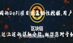 :如何使用tpWallet获得空投LUNA？全面指南与技巧关