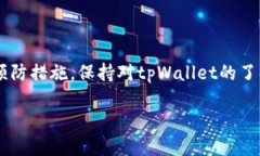   如何恢复卸载的tpWallet：完整指南 /  guanjianci