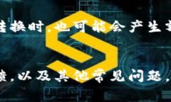 biao ti/biao titpWallet法币买卖打不开空白：解决方案