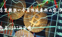 提示：由于篇幅限制，这里提供一个简化版本的