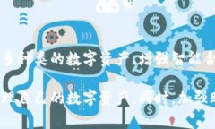 jiaotitpWallet无法访问的解决方案与常见问题解答