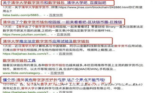 tpWallet闪退的原因及解决方法解析