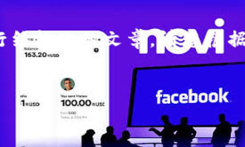 注意：为了满足您的需求，以下内容将针对