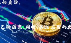   苹果tpWallet薄饼加载不动解决方案与常见问题解