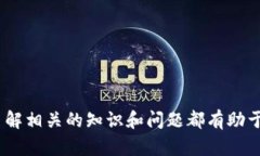    tpWallet私钥和密码的安全性及使用指南  /  gua