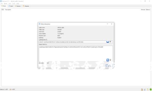 以太坊冷钱包详解：安全存储你的数字资产