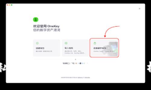 tpWallet的私钥安全性如何？全面解析与用户指南