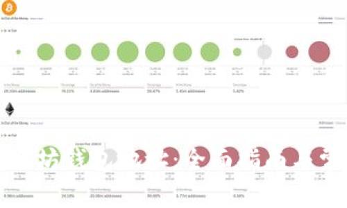 如何安装以太坊钱包地址：全面指南与常见问题解答
