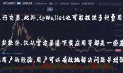   tpWallet选错通道了怎么办？解决方案与心得分享