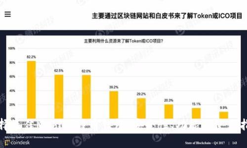 选择最佳Mobi比特币钱包：安全性、功能及使用指南
