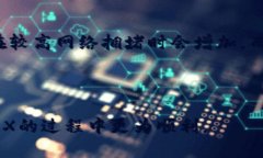    如何安全高效地将TRX提取到个人钱包  /  guanj