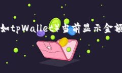 注意：由于信息技术的限制，而我不能提供实时