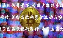 比特币无需钱包转账的便捷方法探索比特币, 钱包