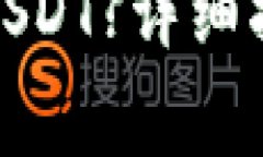 Imtoken如何导入USDT?详细指南与常见问题解答