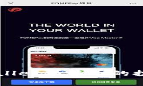 如何判断tpWallet预售币的投资价值与潜力